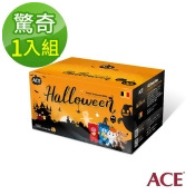 2018限定【ACE】一起搞怪萬聖節驚喜禮盒 2018限定【ACE】一起搞怪萬聖節驚喜禮盒