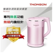 【THOMSON】 【THOMSON】