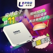 <1111限時特殺搶購