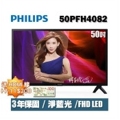 ★送2好禮★【PHILIPS飛利浦】 ★送2好禮★【PHILIPS飛利浦】