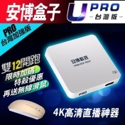 <1212限時特殺搶購