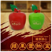 金德恩 台灣製造 恭賀新禧 蘋果造型置物收納禮盒 (兩入/組)/零嘴/聚寶盆/糖果盒 金德恩 台灣製造 恭賀新禧 蘋果造型置物收納禮盒 (兩入/組)/零嘴/聚寶盆/糖果盒