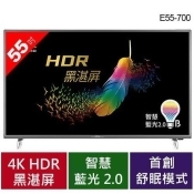 BenQ 55吋4K UHD HDR液晶顯示器E55-700(DT-180T) BenQ 55吋4K UHD HDR液晶顯示器E55-700(DT-180T)