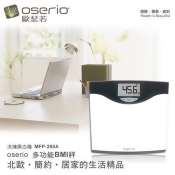 送旅行袋再抽機票【oserio 歐瑟若】多功能BMI體重計MFP-260粉紅 送旅行袋再抽機票【oserio 歐瑟若】多功能BMI體重計MFP-260粉紅