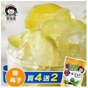 【蔥媽媽】古早味情人果冰買4送梅子果乾2包免運組(金煌芒果) 【蔥媽媽】古早味情人果冰買4送梅子果乾2包免運組(金煌芒果)