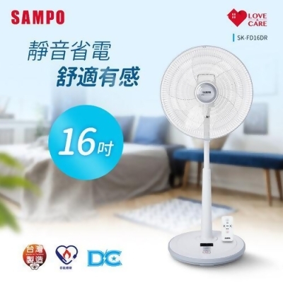 【SAMPO聲寶】16吋7段速微電腦遙控DC直流電風扇 SK-FD16DR 