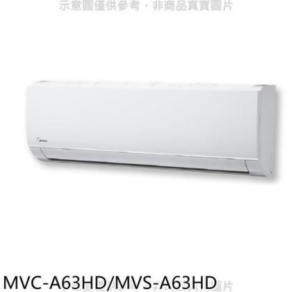 美的 變頻冷暖分離式冷氣10坪(含標準安裝)【MVC-A63HD/MVS-A63HD】 