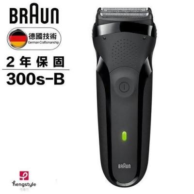 【德國百靈BRAUN】三鋒系列電鬍刀(黑) 300s-B 