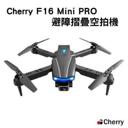 Cherry F16 Mini PRO 避障摺疊空拍機 