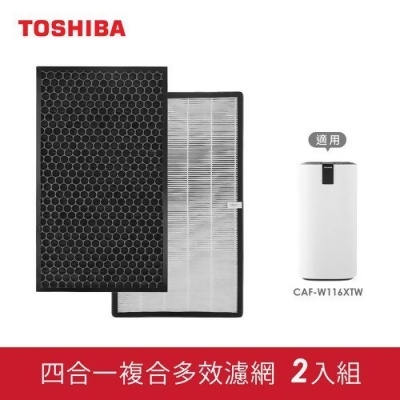 【日本東芝TOSHIBA】等離子智能抑菌空氣清淨機專用濾網2入組 CAF-W116XTWSF 
