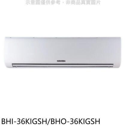 華菱 變頻冷暖R32分離式冷氣【BHI-36KIGSH/BHO-36KIGSH】 