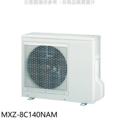 三菱 變頻冷暖1對8分離式冷氣外機【MXZ-8C140NAM】 