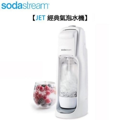 【Sodastream】JET 經典氣泡水機 -白 -公司貨 
