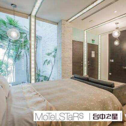 【台中】台中之星-浪漫之星雙人房住宿券 