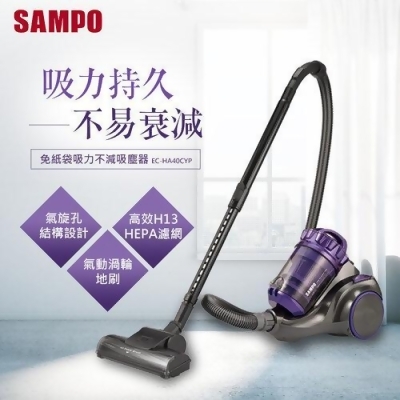 【SAMPO聲寶】免紙袋吸力不減吸塵器 EC-HA40CYP 
