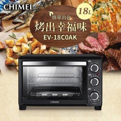 【CHIMEI奇美】18公升家用電烤箱 EV-18C0AK 