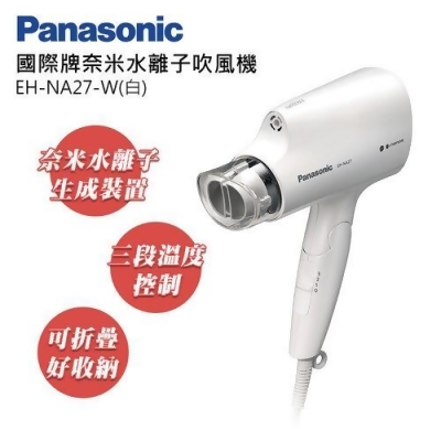 【Panasonic 國際牌】奈米水離子吹風機 EH-NA27-W(白) 