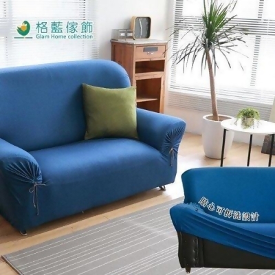 【格藍傢飾】和風綿柔仿布紋沙發套1+2+3人座 