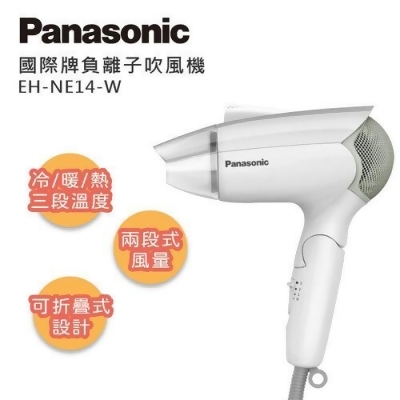 【Panasonic國際牌】保濕負離子吹風機 EH-NE14/W(白) 