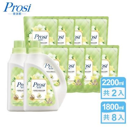 【美安VIP】【Prosi普洛斯】室內晾曬香水濃縮洗衣凝露(BKC專利消臭緩釋配方)2200mlx2入+1800mlx8包 