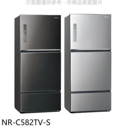 Panasonic國際牌 578公升三門變頻冰箱【NR-C582TV-S】 