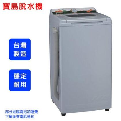 【寶島】8公斤不鏽鋼內槽脫水機 PT-808