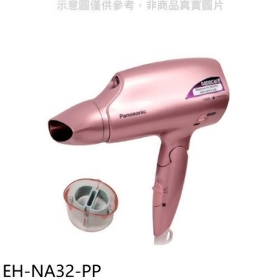 國際牌Panasonic 奈米水離子吹風機【EH-NA32-PP】 