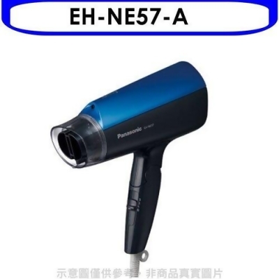 Panasonic國際牌 吹風機【EH-NE57-A】 