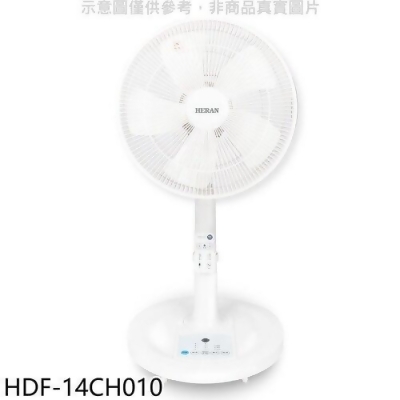 禾聯 14吋DC變頻無線遙控風扇立扇電風扇【HDF-14CH010】 
