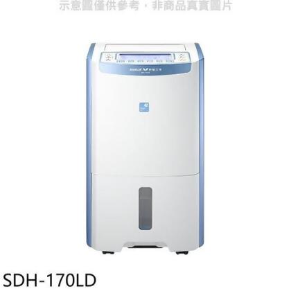 SANLUX台灣三洋 17公升大容量微電腦除濕機【SDH-170LD】 