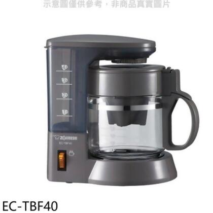 象印 4杯份咖啡機【EC-TBF40】 