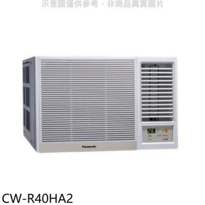 Panasonic國際牌 變頻冷暖右吹窗型冷氣【CW-R40HA2】 