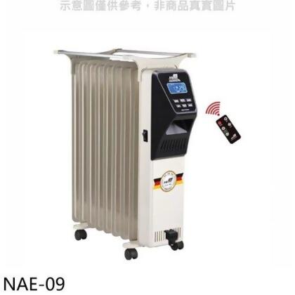 北方 葉片式恆溫(9葉片)電暖器【NAE-09】 