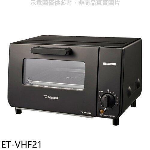 象印 9公升電烤箱【ET-VHF21】