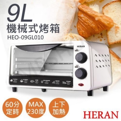 【禾聯HERAN】9L機械式電烤箱 HEO-09GL010 