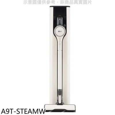 LG樂金 A9 TS蒸氣系列濕拖無線吸塵器雪霧白吸塵器【A9T-STEAMW】 