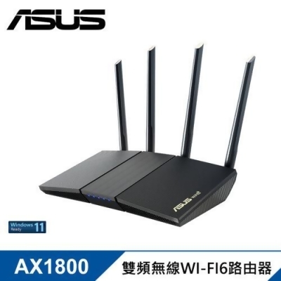 【ASUS 華碩】RT-AX1800S 四天線雙頻 WiFi 6 無線路由器/分享器 