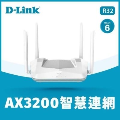 【D-Link 友訊】R32 AX3200 雙頻無線路由器/分享器 
