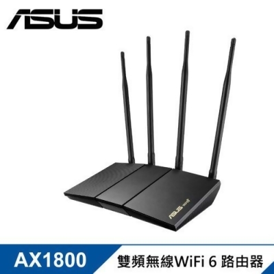 【ASUS 華碩】RT-AX1800HP 四天線雙頻 Wi-Fi 6 無線路由器/分享器 