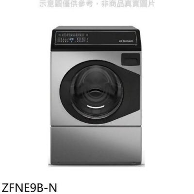 優必洗 12公斤滾筒洗衣機(含標準安裝)【ZFNE9B-N】 