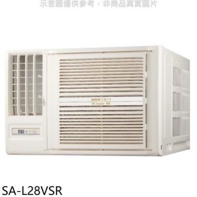 SANLUX台灣三洋 R32變頻左吹窗型冷氣(含標準安裝)【SA-L28VSR】 