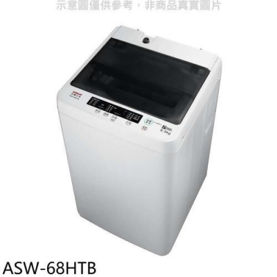 SANLUX台灣三洋 6.5公斤洗衣機(含標準安裝)【ASW-68HTB】 
