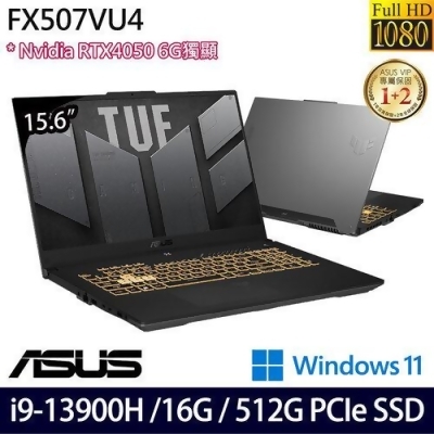 ASUS 華碩 FX507VU4-0062B13900H 15.6吋/i9-13900H/16G/512GB PCIe SSD/RTX4050/W11 電競筆電 