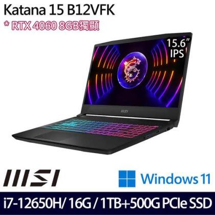  (硬碟升級)MSI 微星 Katana 15 B12VFK-071TW 15.6吋/i7-12650H/16G/1TB+500G PCIe SSD/RTX4060/W11 電競筆電 