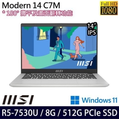MSI 微星 Modern 14 C7M-052TW 14吋/R5 7530U/8G/512G PCIe SSD/W11 商務筆電 