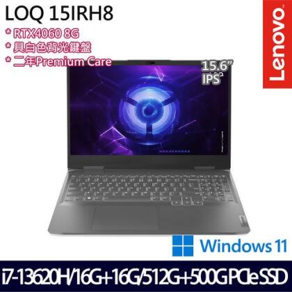 (全面升級)Lenovo 聯想 LOQ 15IRH8 82XV004PTW 15.6吋/i7-13620H/16G+16G/1TB PCIe SSD/RTX4060/W11 電競筆電 