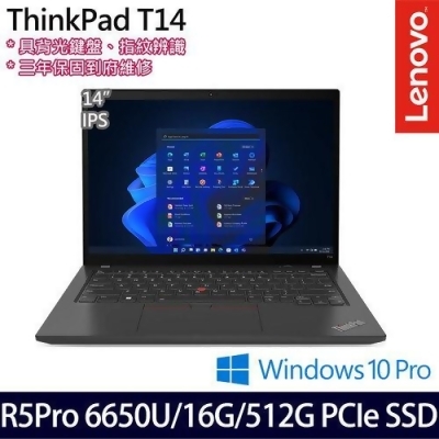 Lenovo 聯想 ThinkPad T14 Gen 3 14吋/Ryzen5 PRO 6650U/16G/512G PCIe SSD/W10Pro 商務筆電 