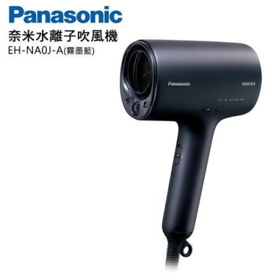 【Panasonic國際牌】高滲透奈米水離子吹風機 EH-NA0J-A(霧墨藍) 