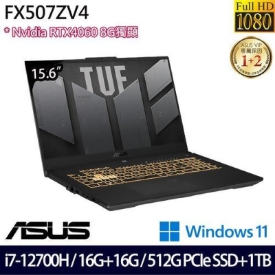 (全面升級)ASUS 華碩 FX507ZV4-0102B12700H 15.6吋/i7-12700H/16G+16G/512G+1TB PCIe SSD/RTX4060/W11 電競筆電 