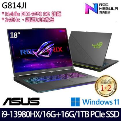 (記憶體升級)ASUS 華碩 G814JI-0022G13980HX-NBL 18吋/i9-13980HX/16G+16G/1TB PCIe SSD/RTX 4070/W11 電競筆電 
